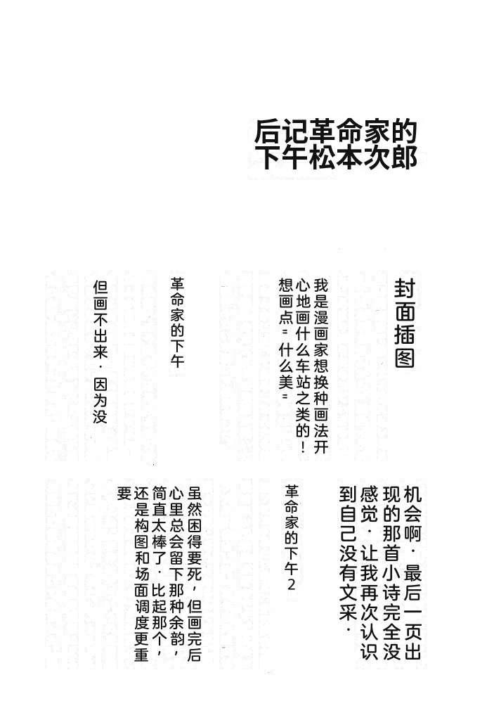 全一卷186