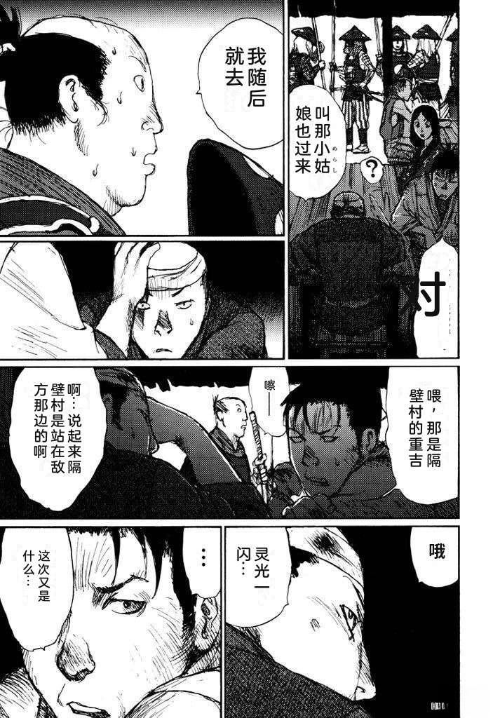 全一卷159