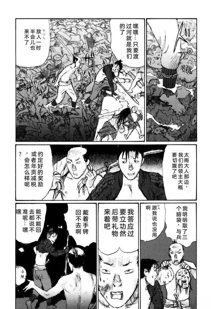 全一卷151