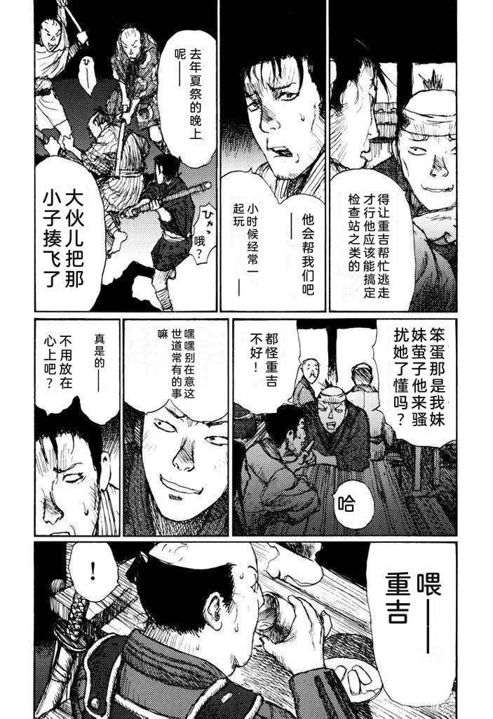 全一卷160
