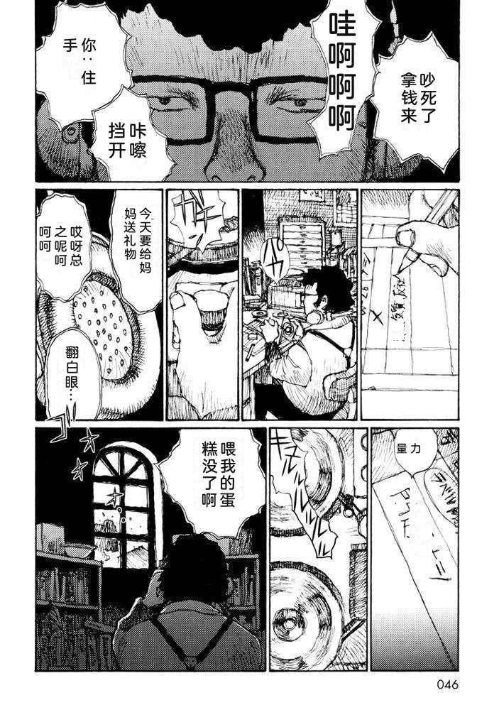 全一卷54