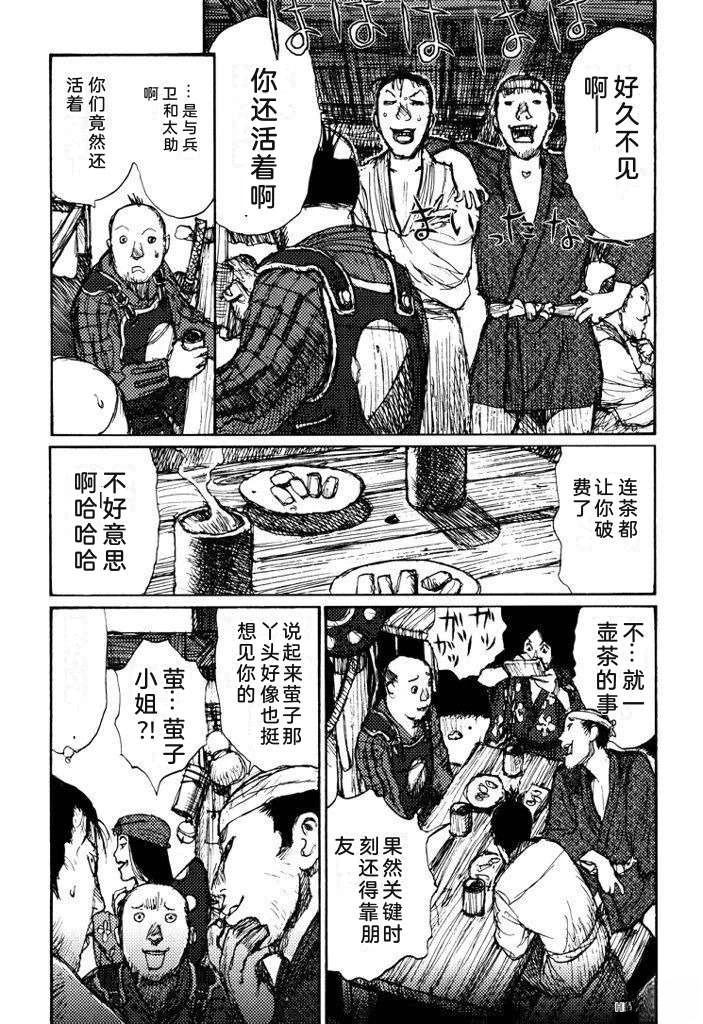 全一卷161
