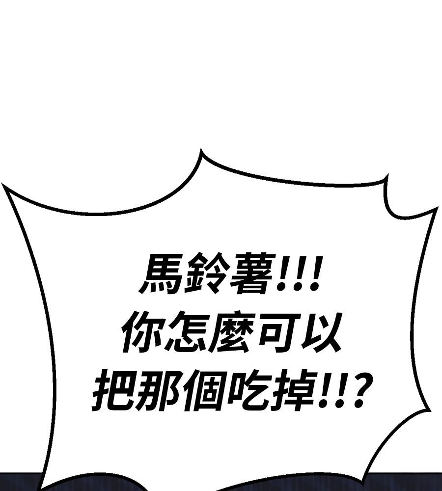 第1话280