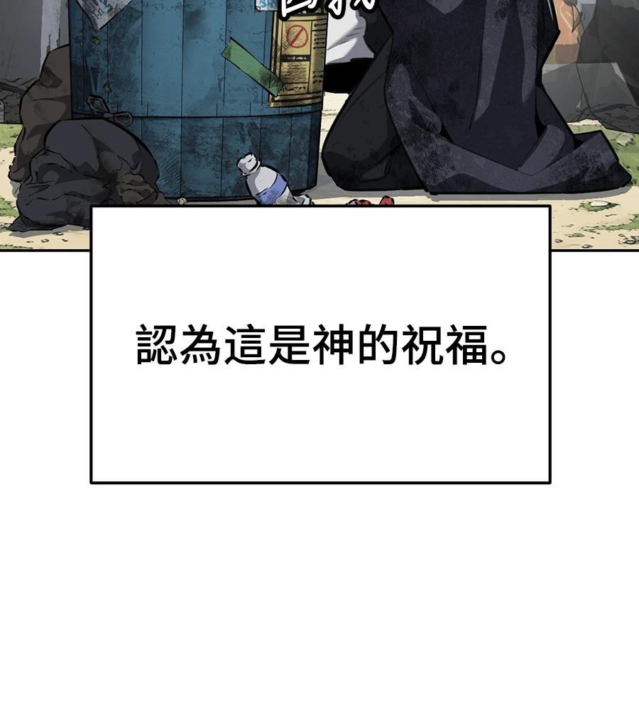 第1话33