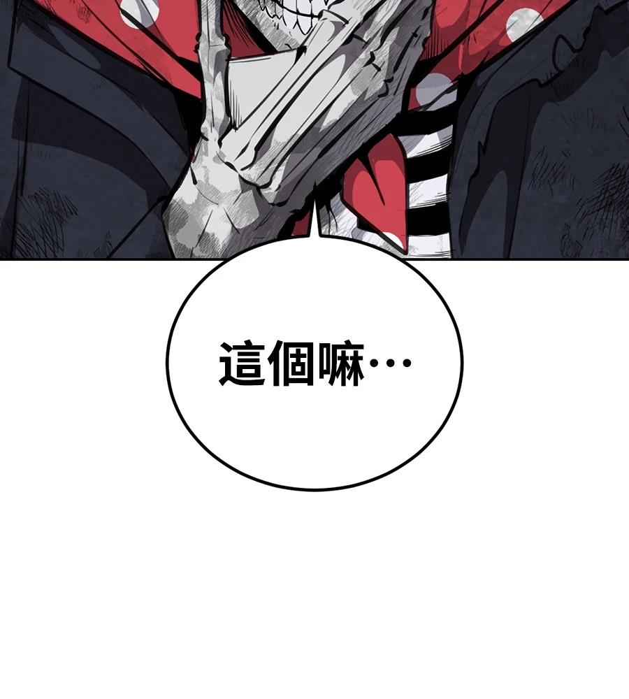 第1话152