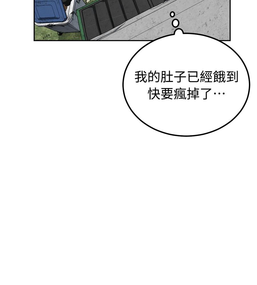 第1话39