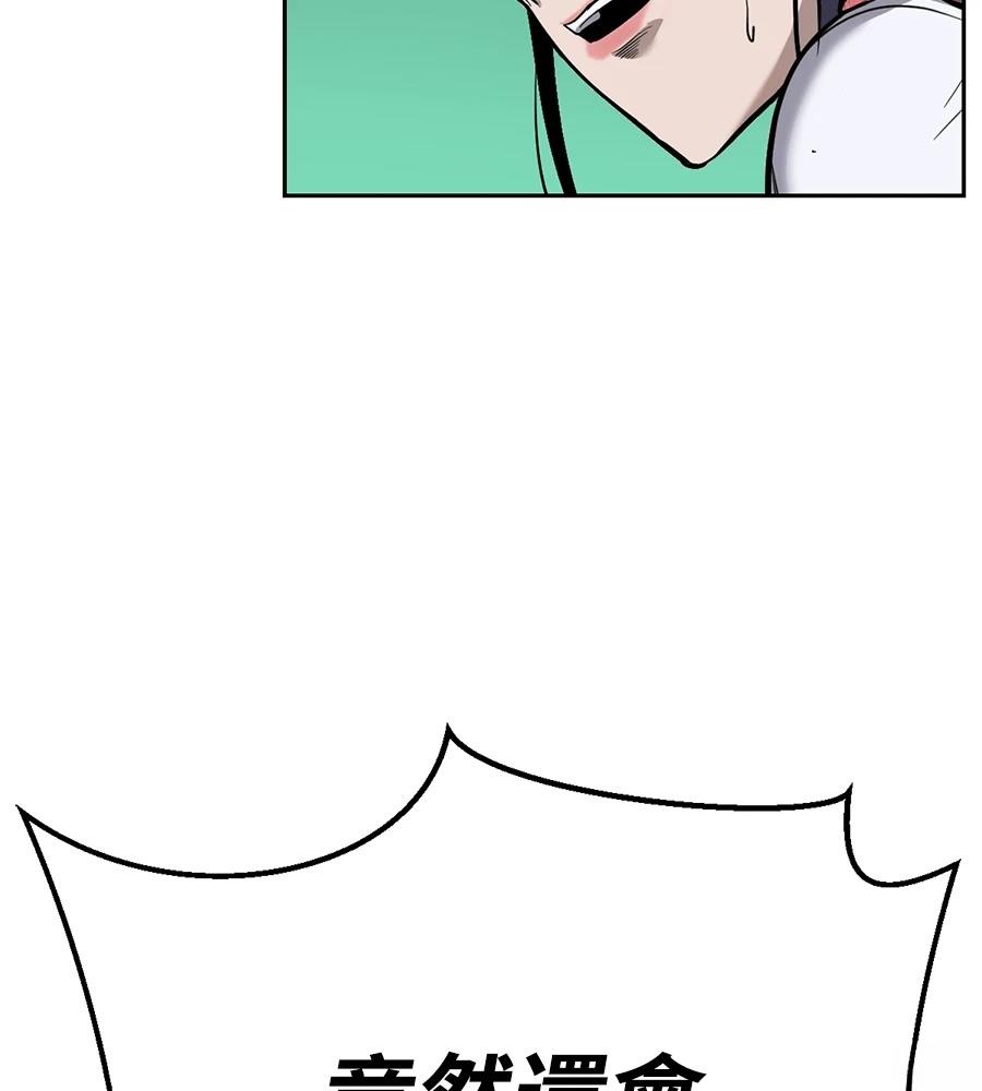 第1话98