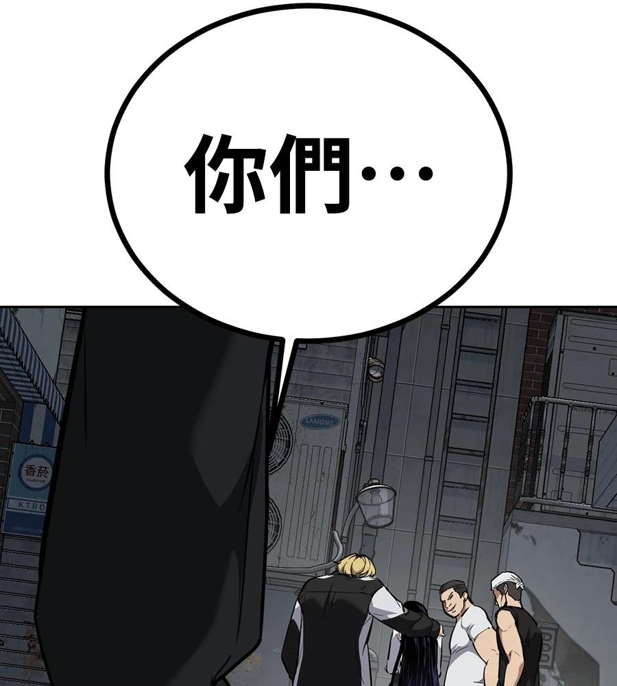 第1话62