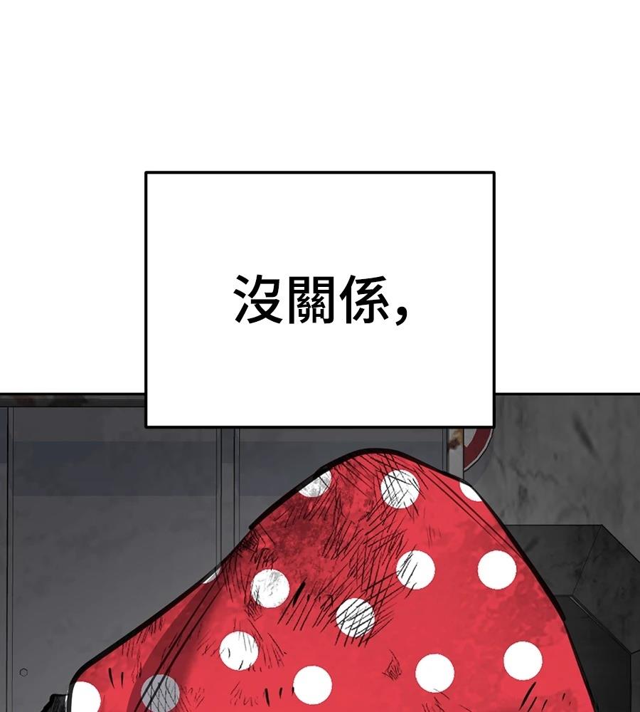 第1话103