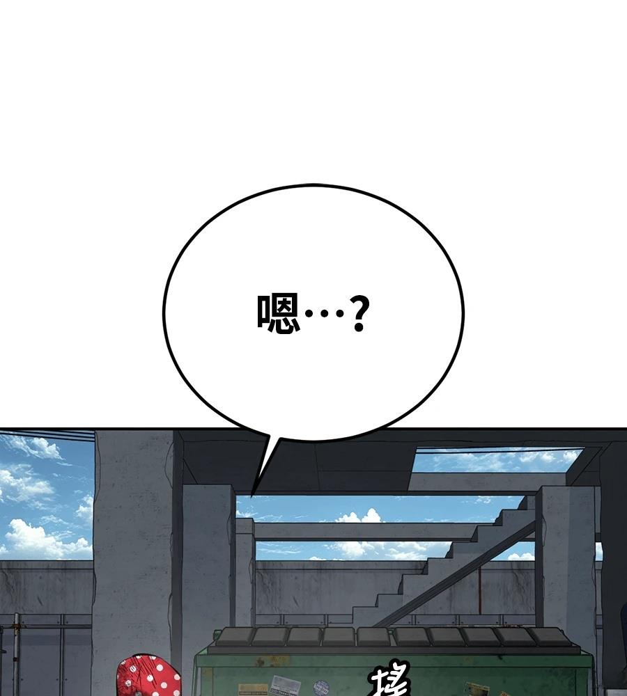 第1话45