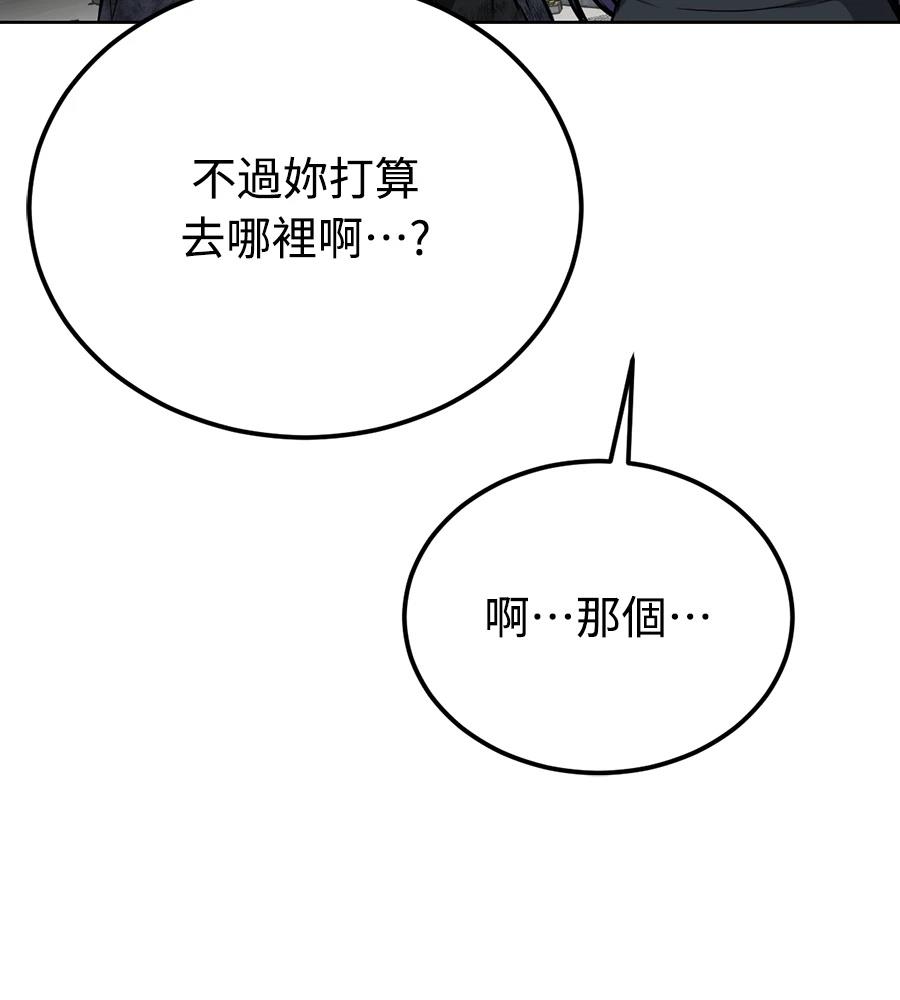 第1话183