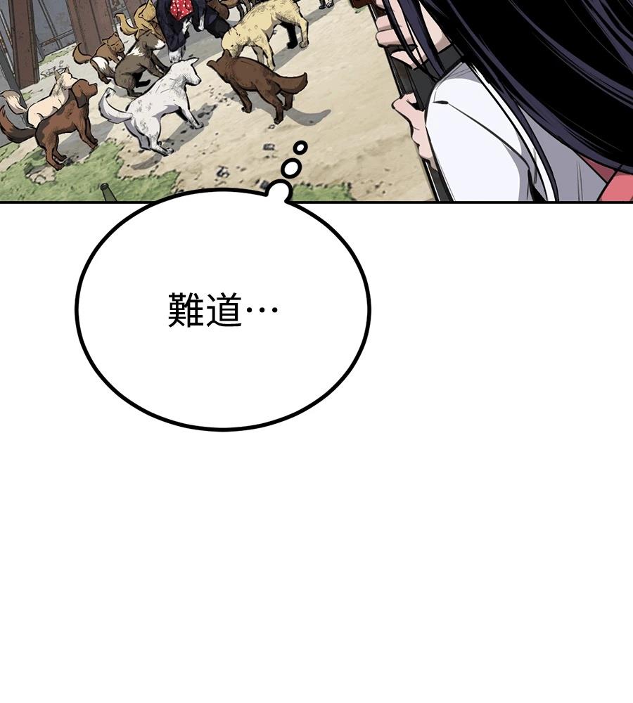 第1话108