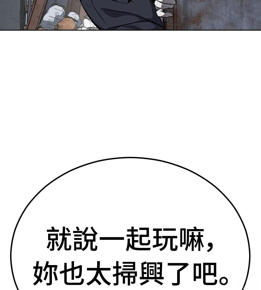 第1话53