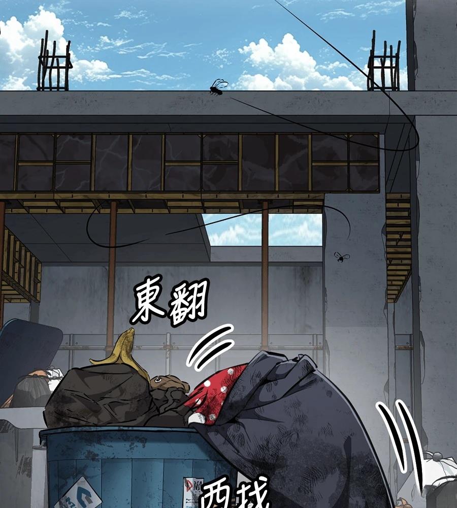 第1话32