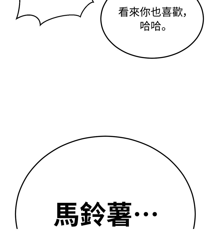 第1话234
