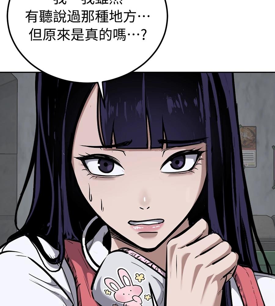 第1话149