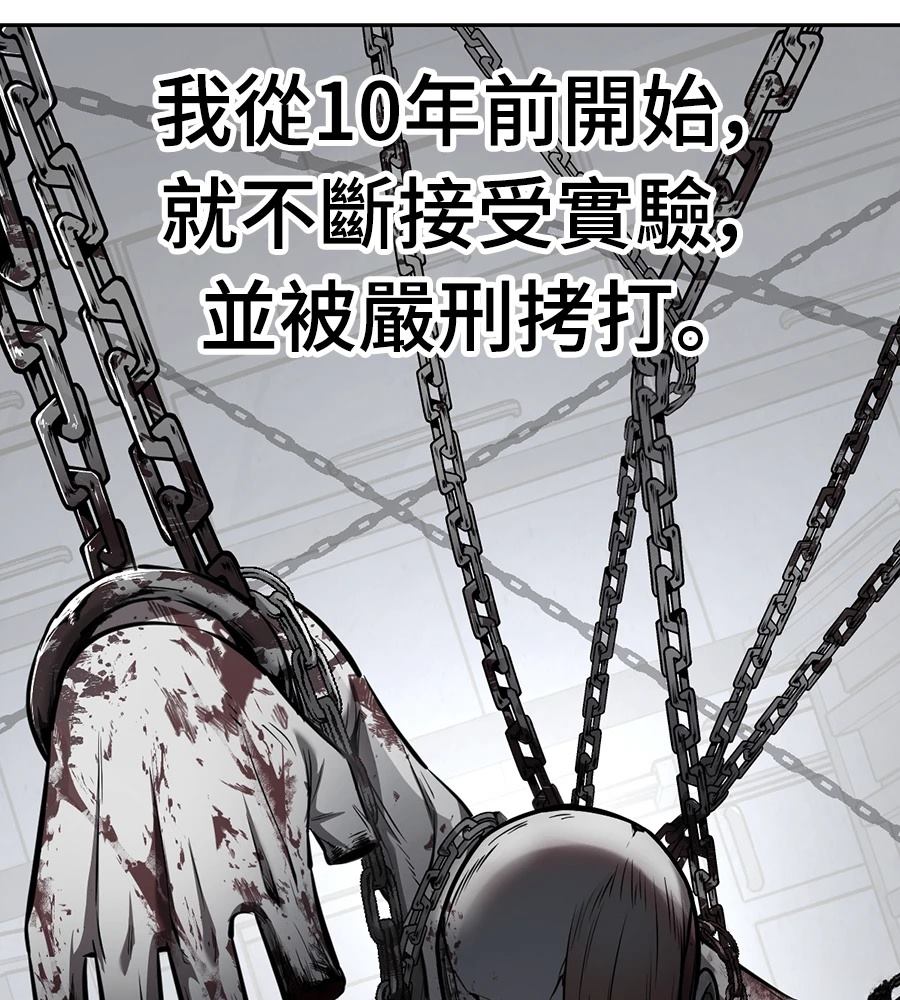 第1话153