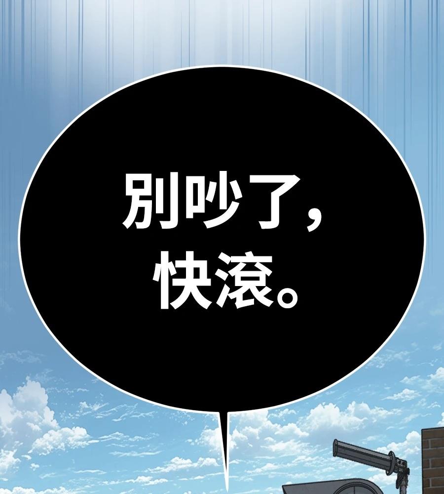第1话77