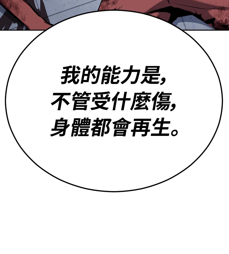 第1话160
