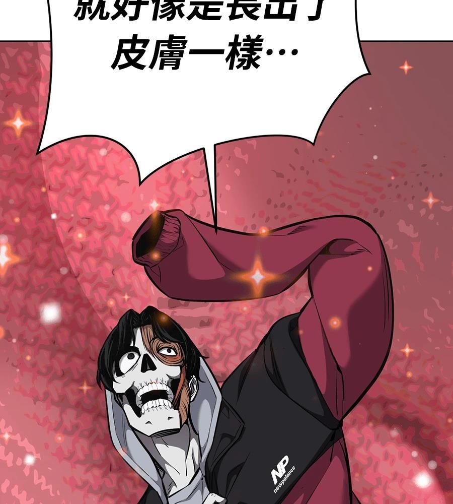 第1话193