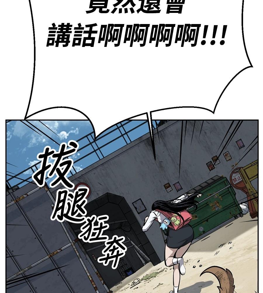 第1话99