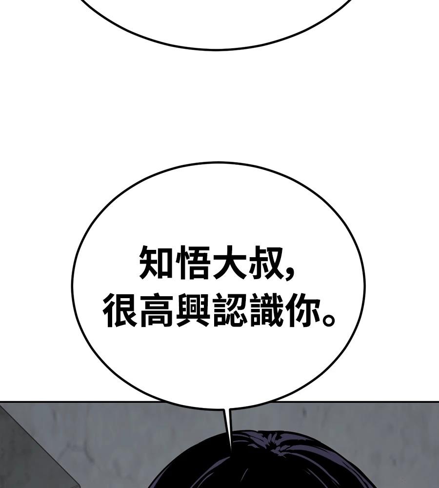 第1话140