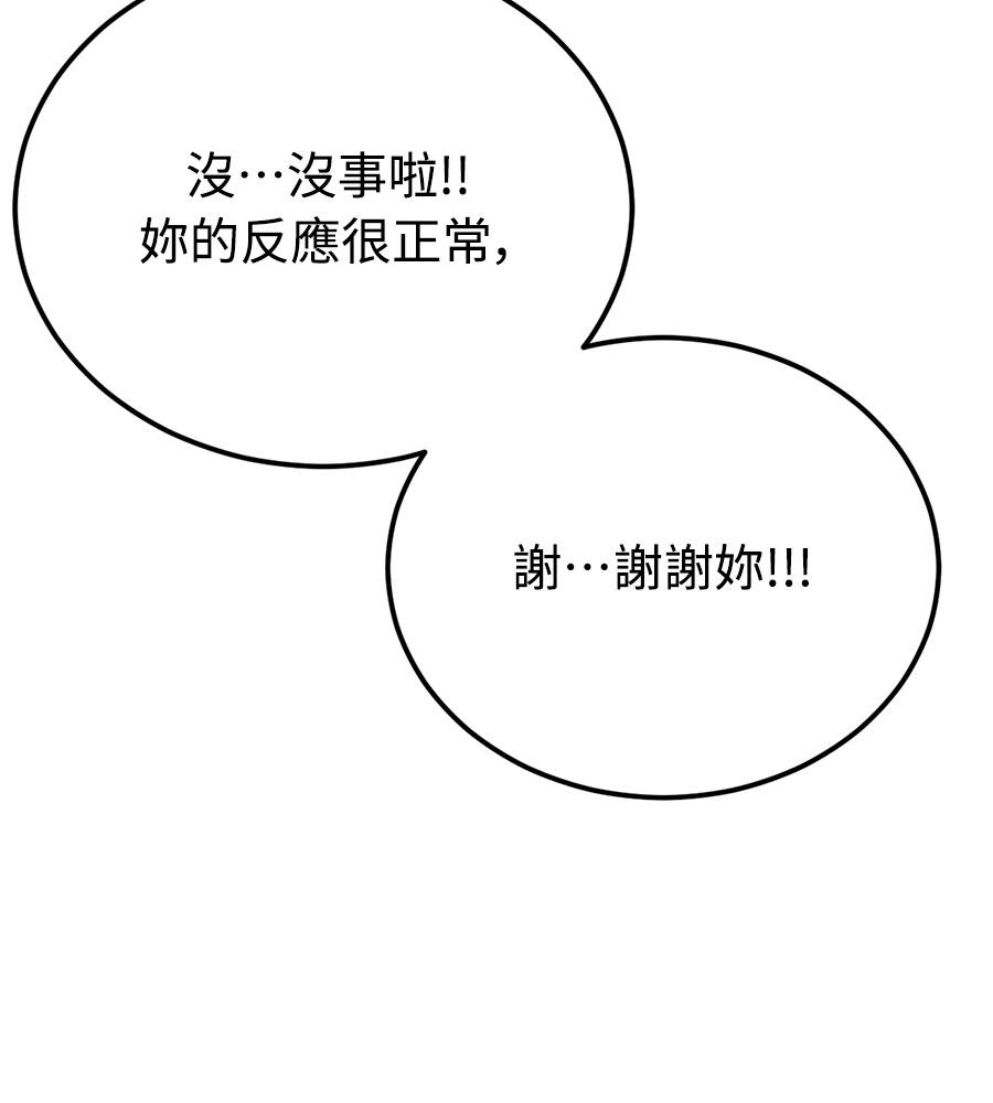第1话125