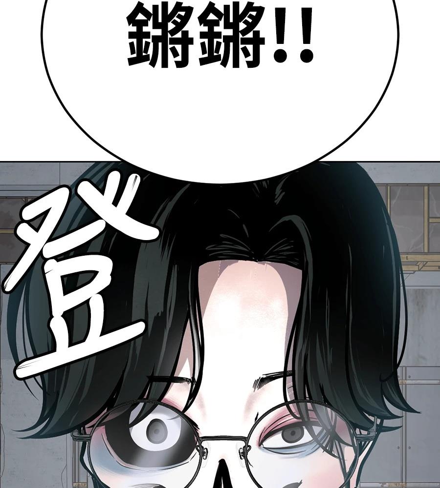 第1话201