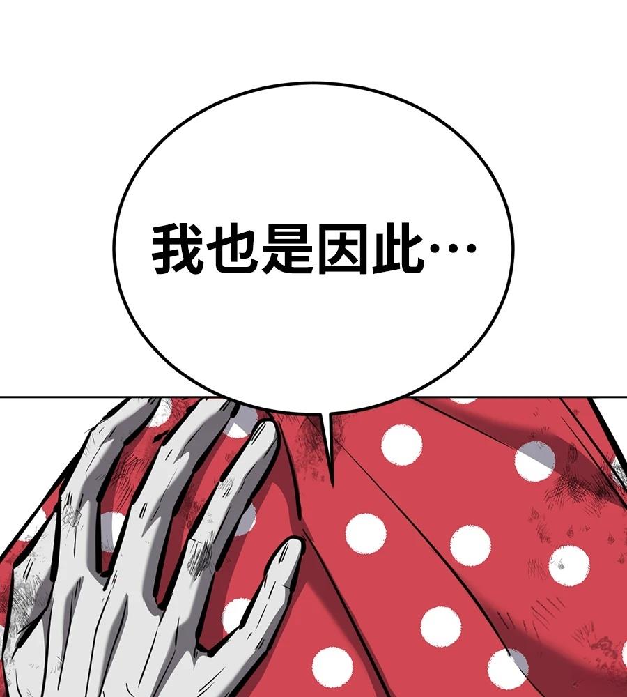 第1话161