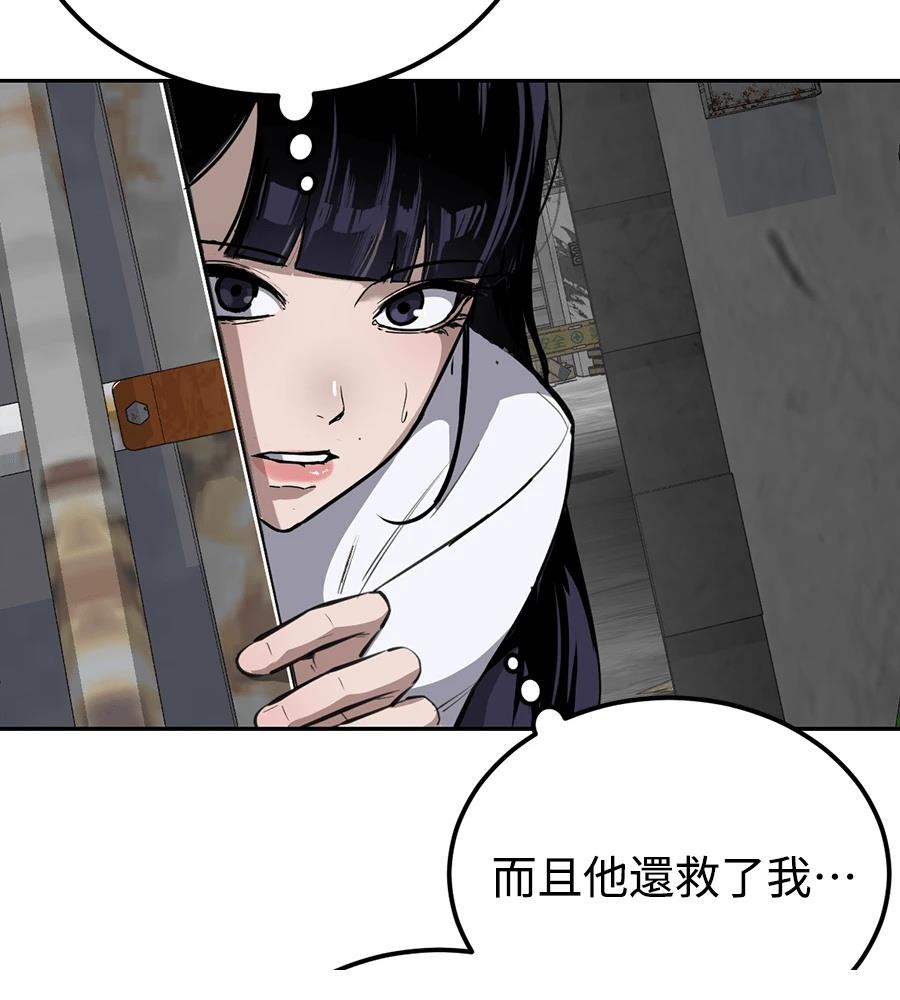 第1话112