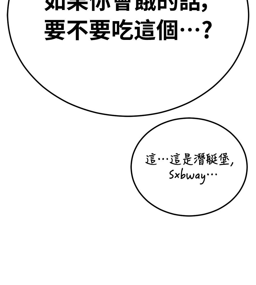 第1话118