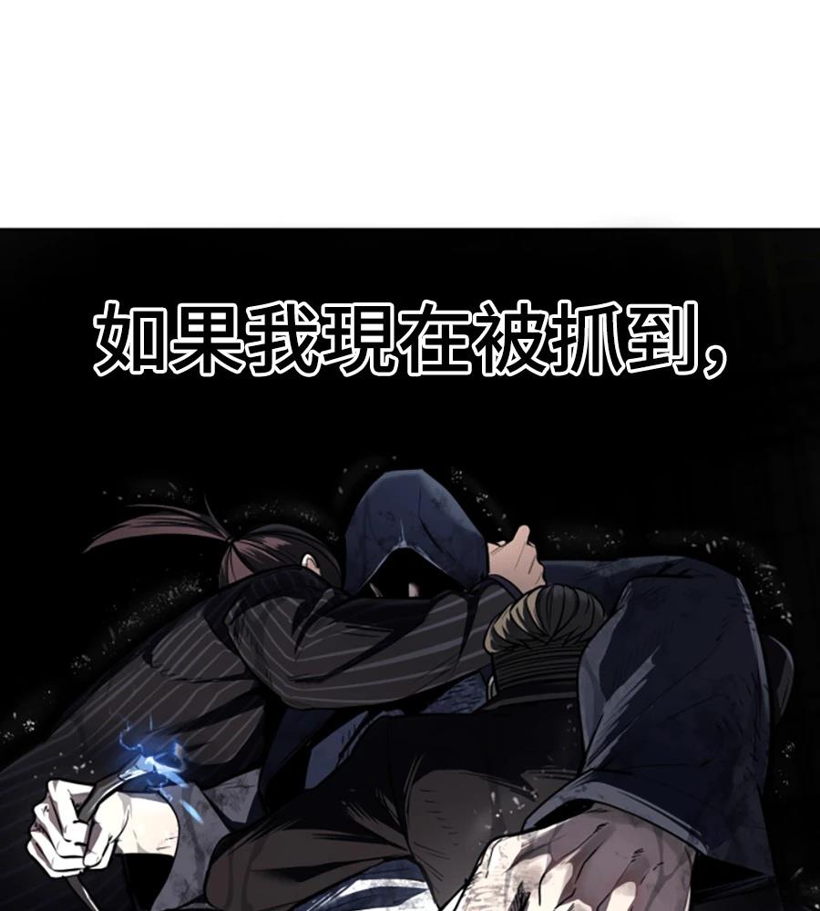 第1话4