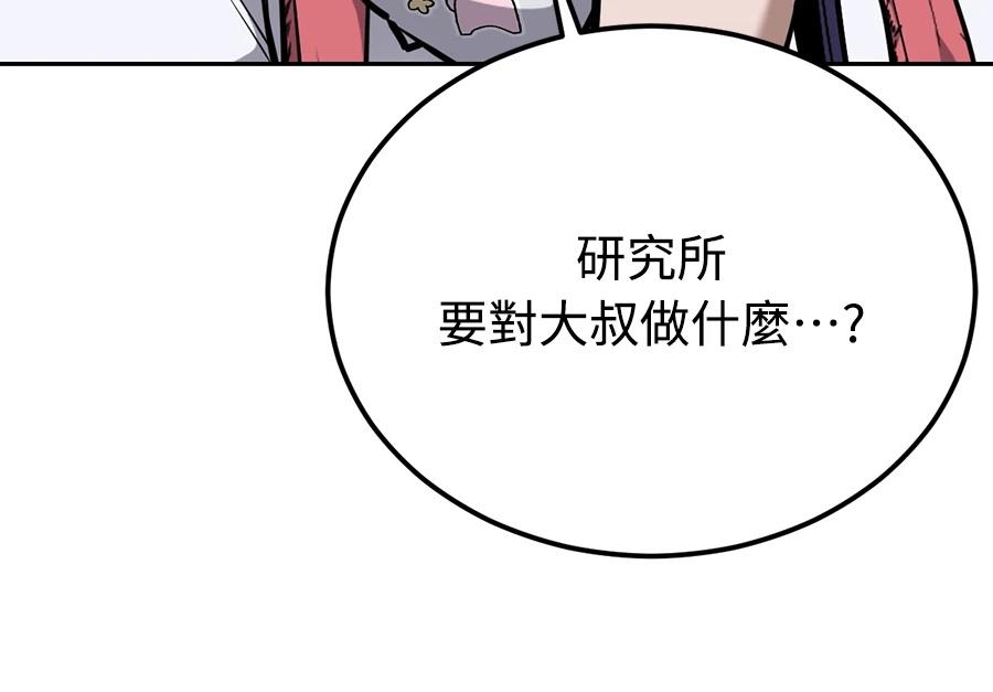 第1话150