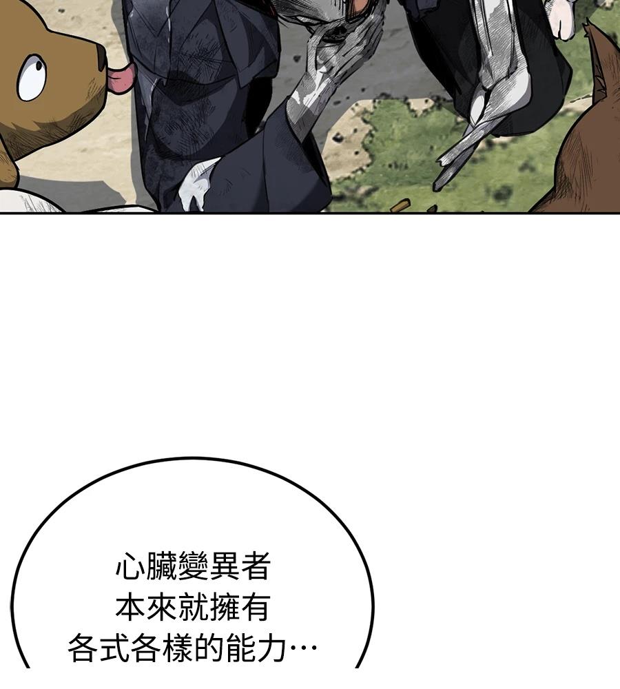 第1话111