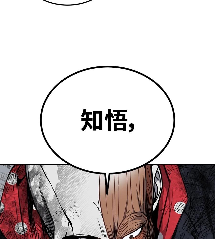 第1话138