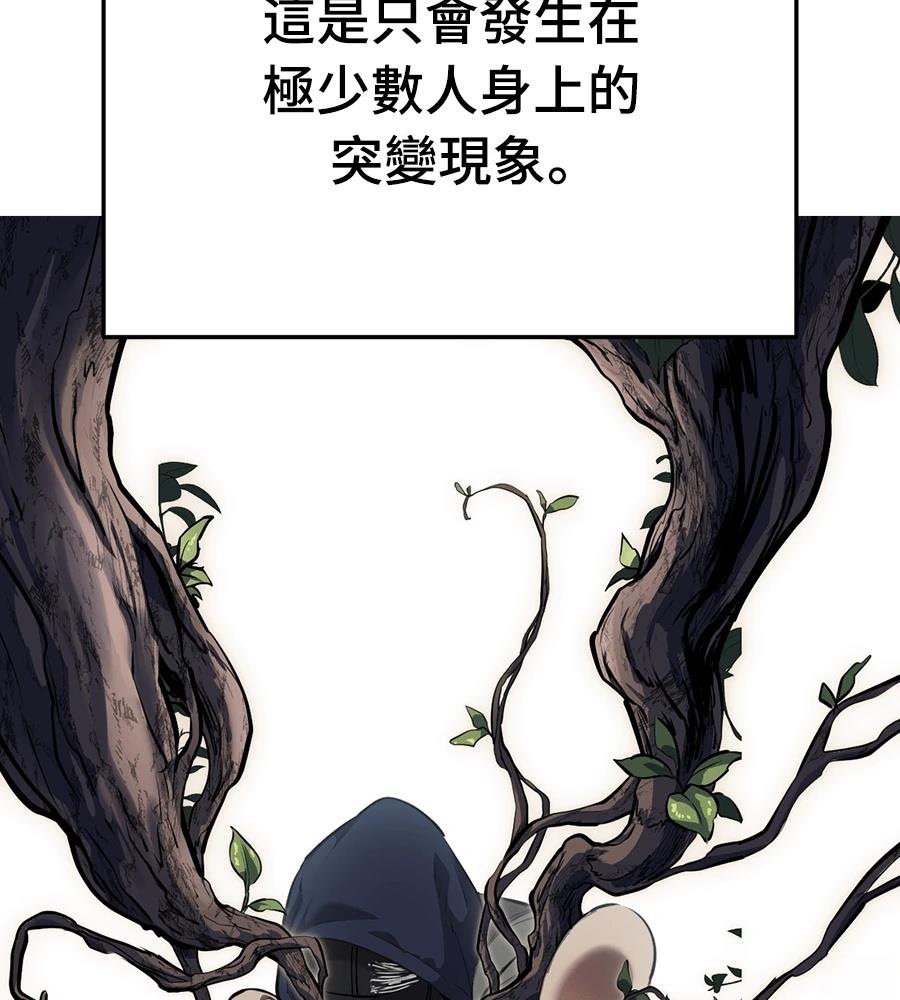 第1话25