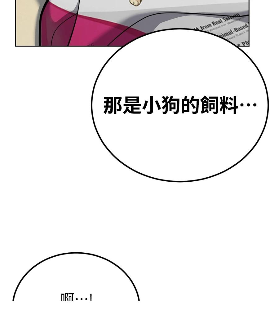 第1话95
