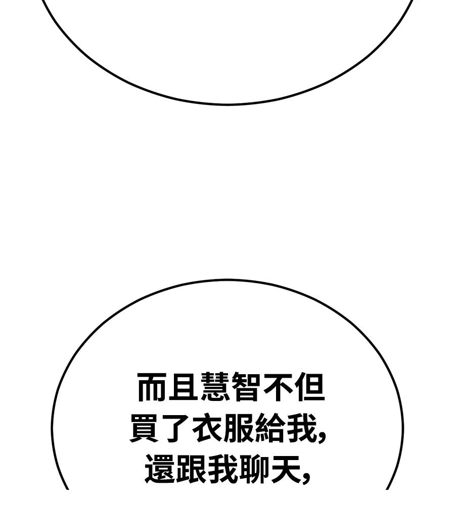 第1话237