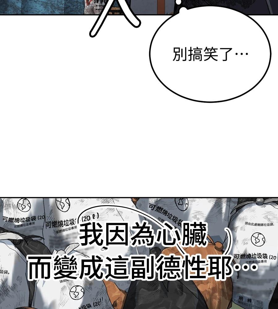 第1话35