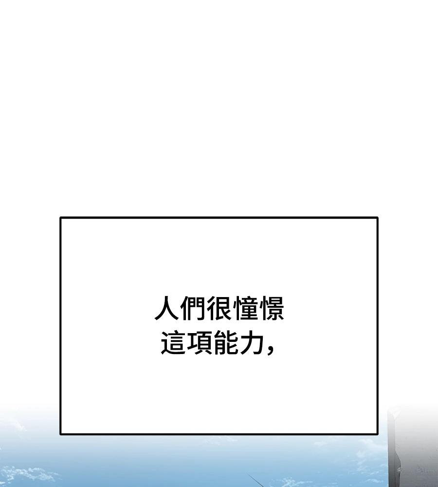 第1话31