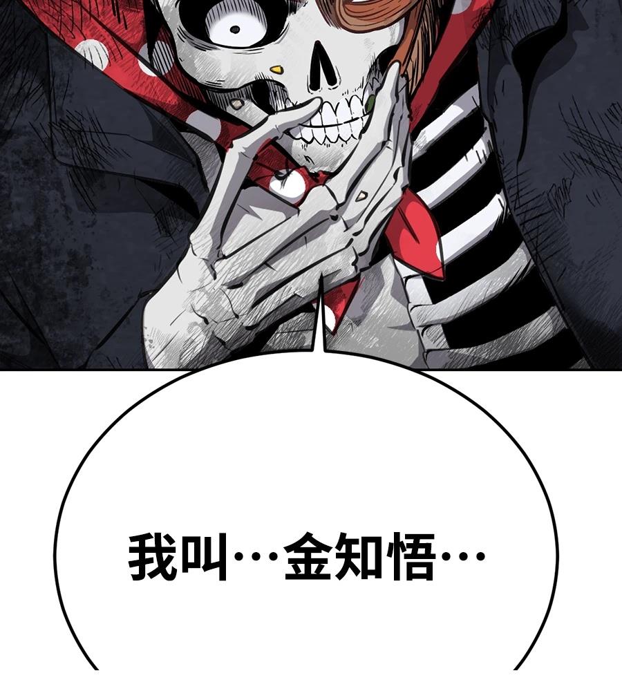 第1话139