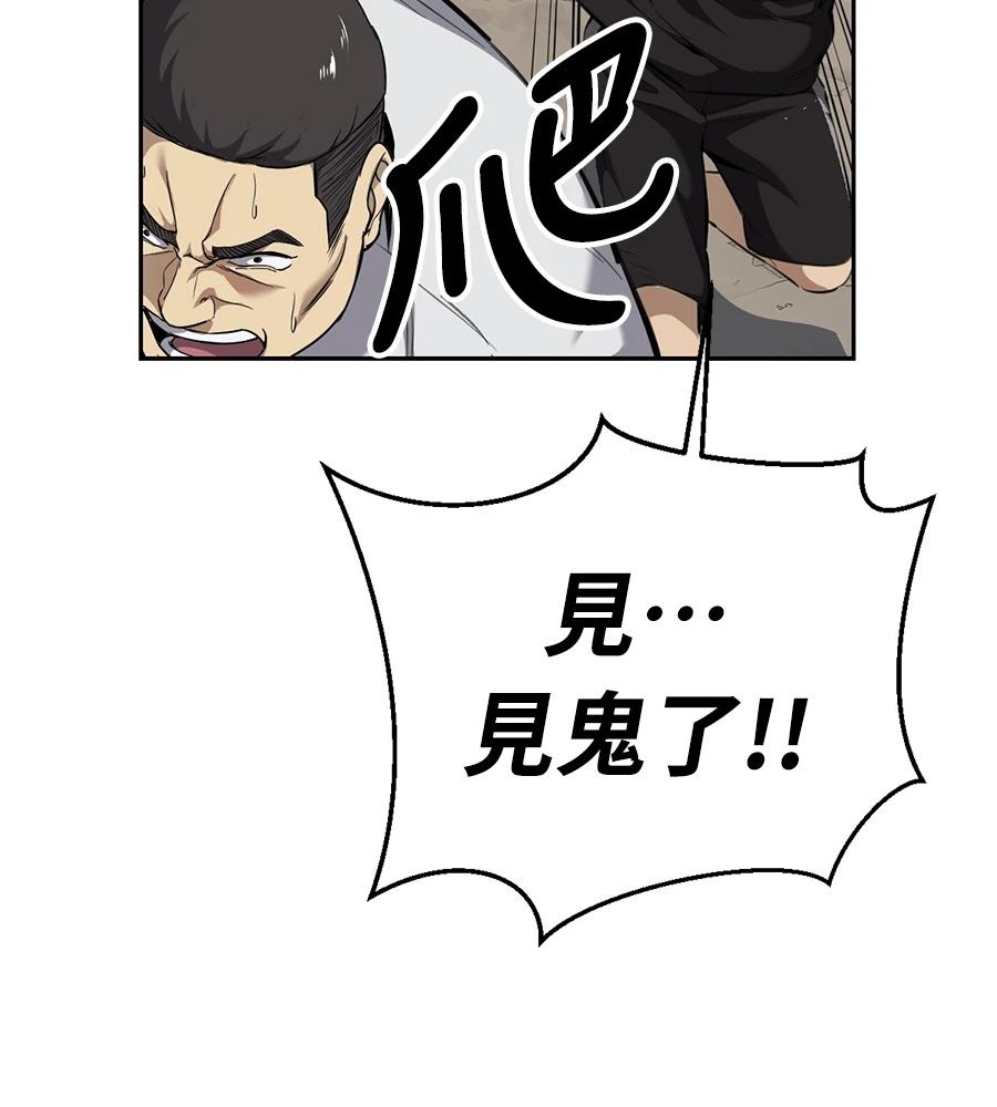 第1话82