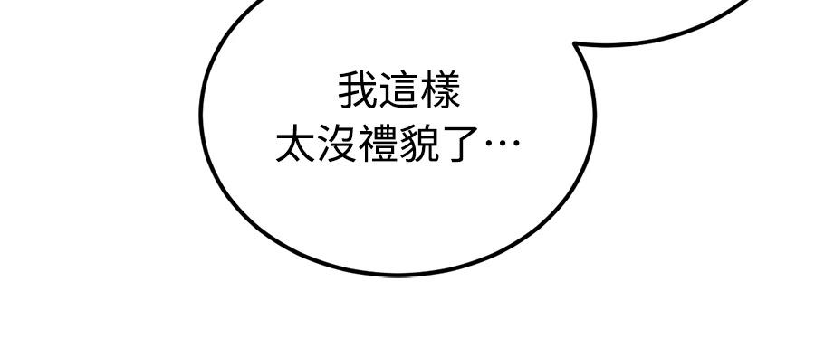 第1话113