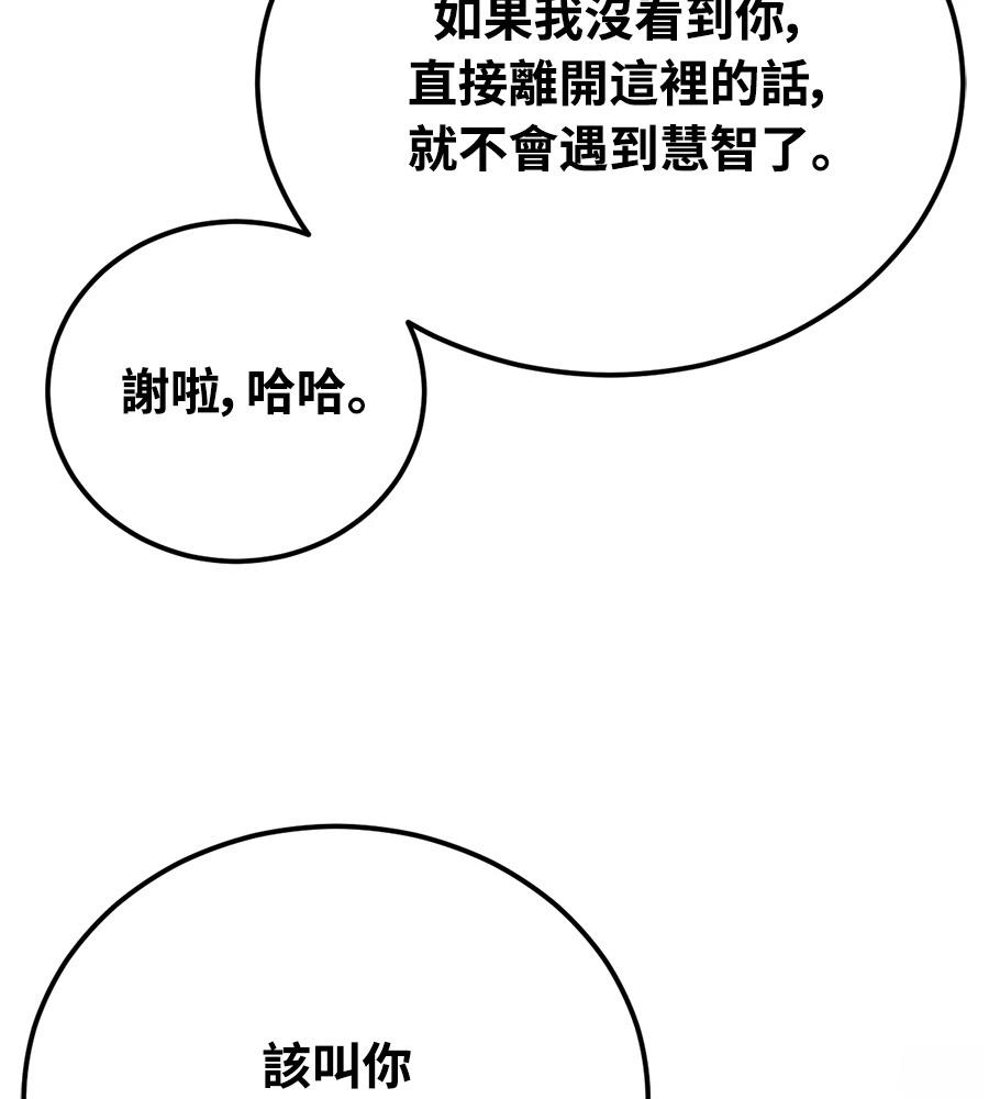 第1话230