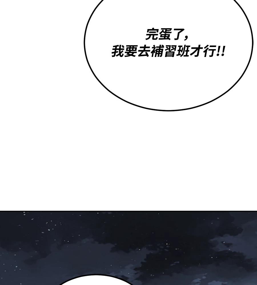 第1话210