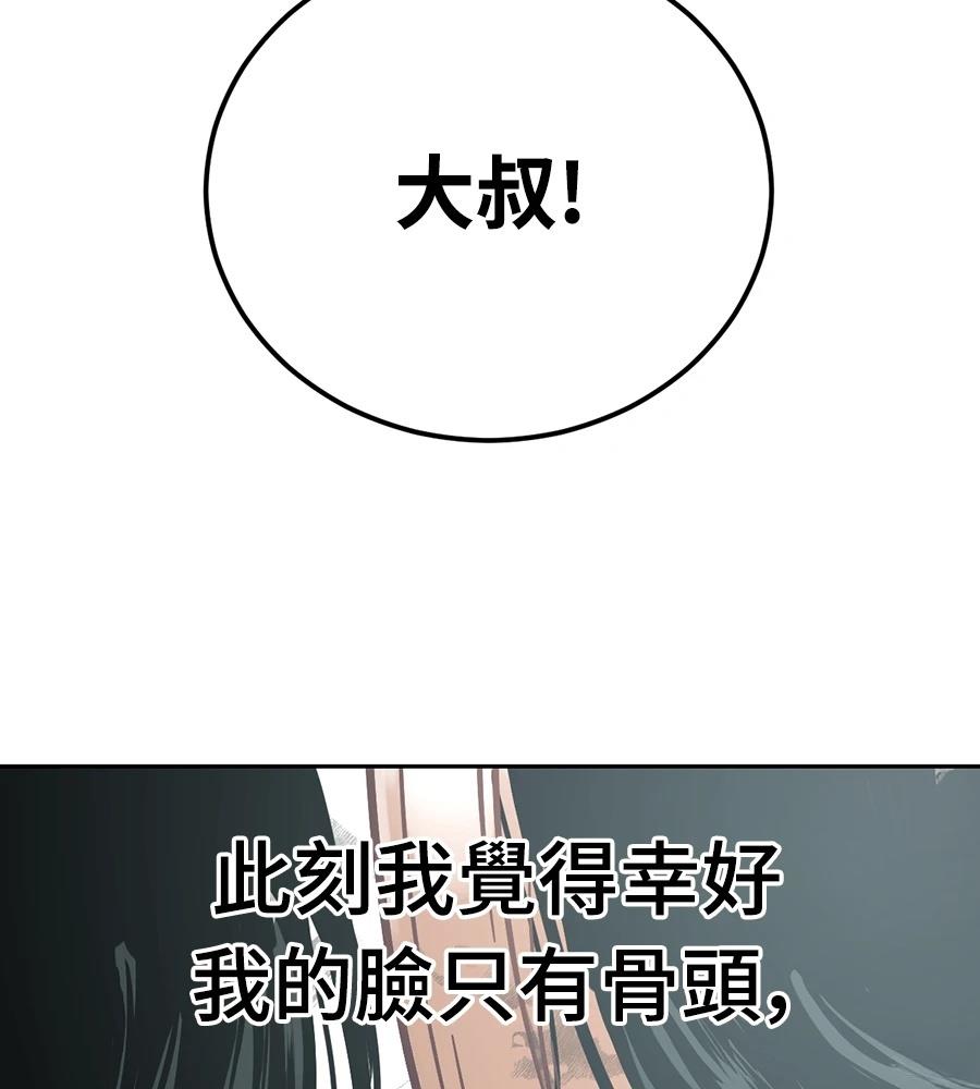 第1话290