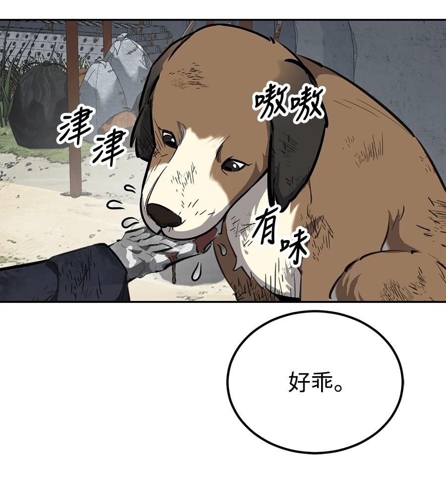 第1话48