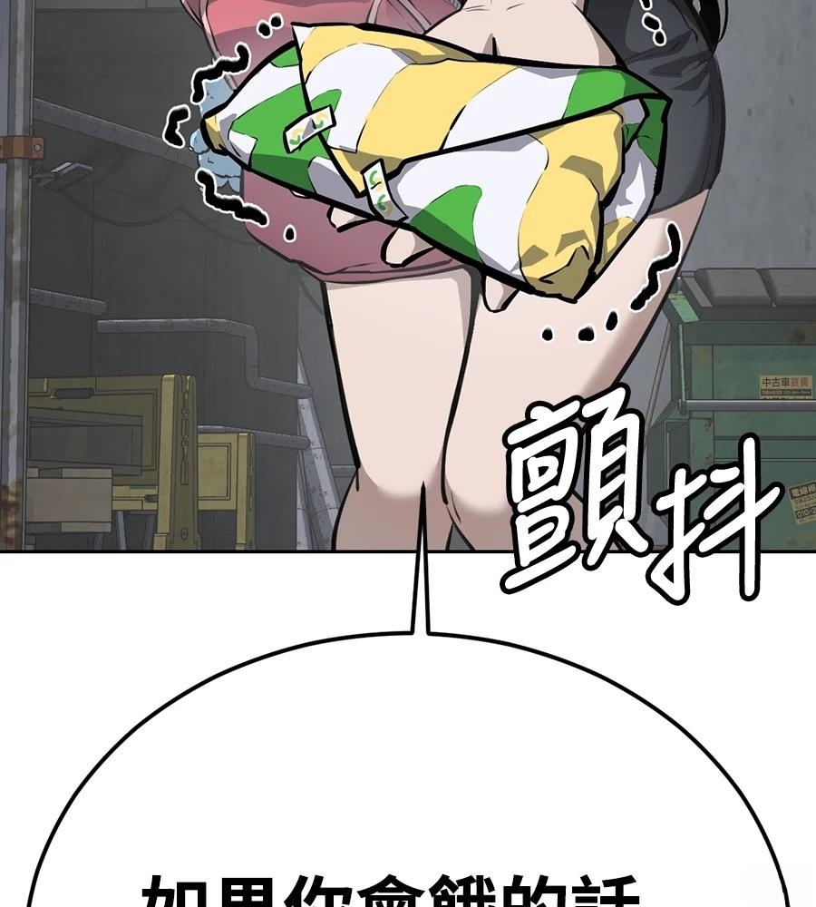 第1话117