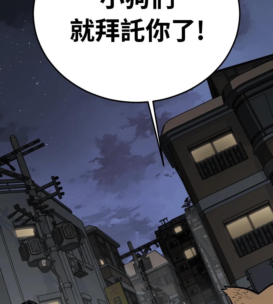 第1话213