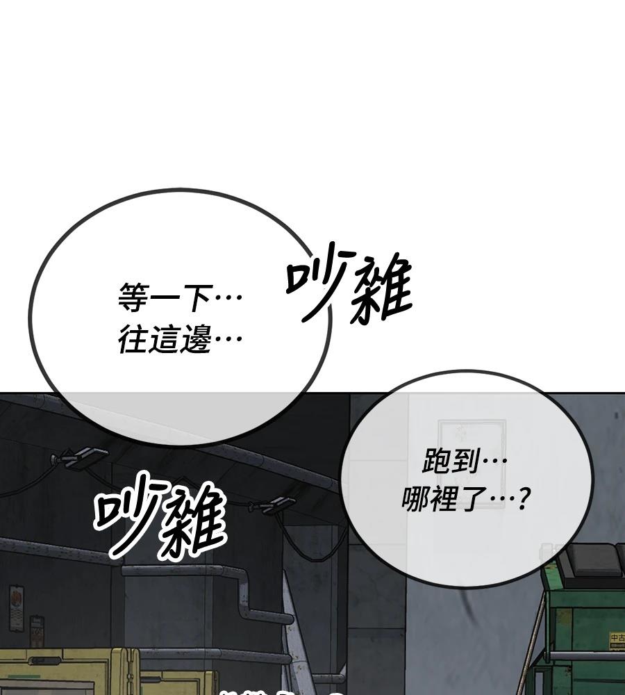 第1话50